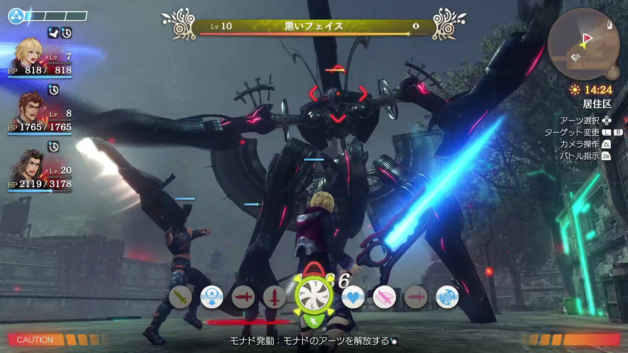 ゼノブレイド ディフィニティブ エディション Amp ゼノブレイド2 Switch E Atai Shinsaku 家庭用ゲームソフト Cpmalaysia Com