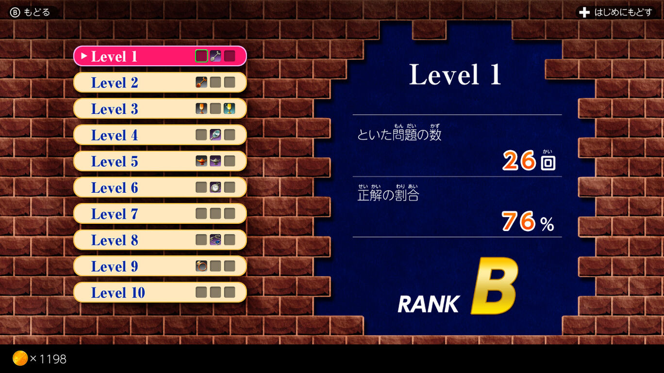 グレコからの挑戦状 計算の城とオバケたち たし算 ダウンロード版 My Nintendo Store マイニンテンドーストア