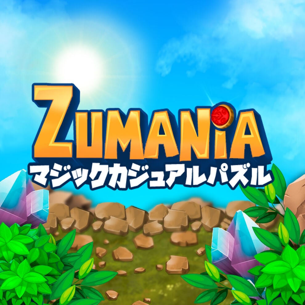 Zumania - マジックカジュアルパズル