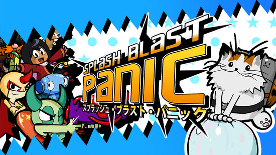 スプラッシュ・ブラスト・パニック
Splash Blast Panic