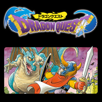 ドラクエ My Nintendo Store マイニンテンドーストア