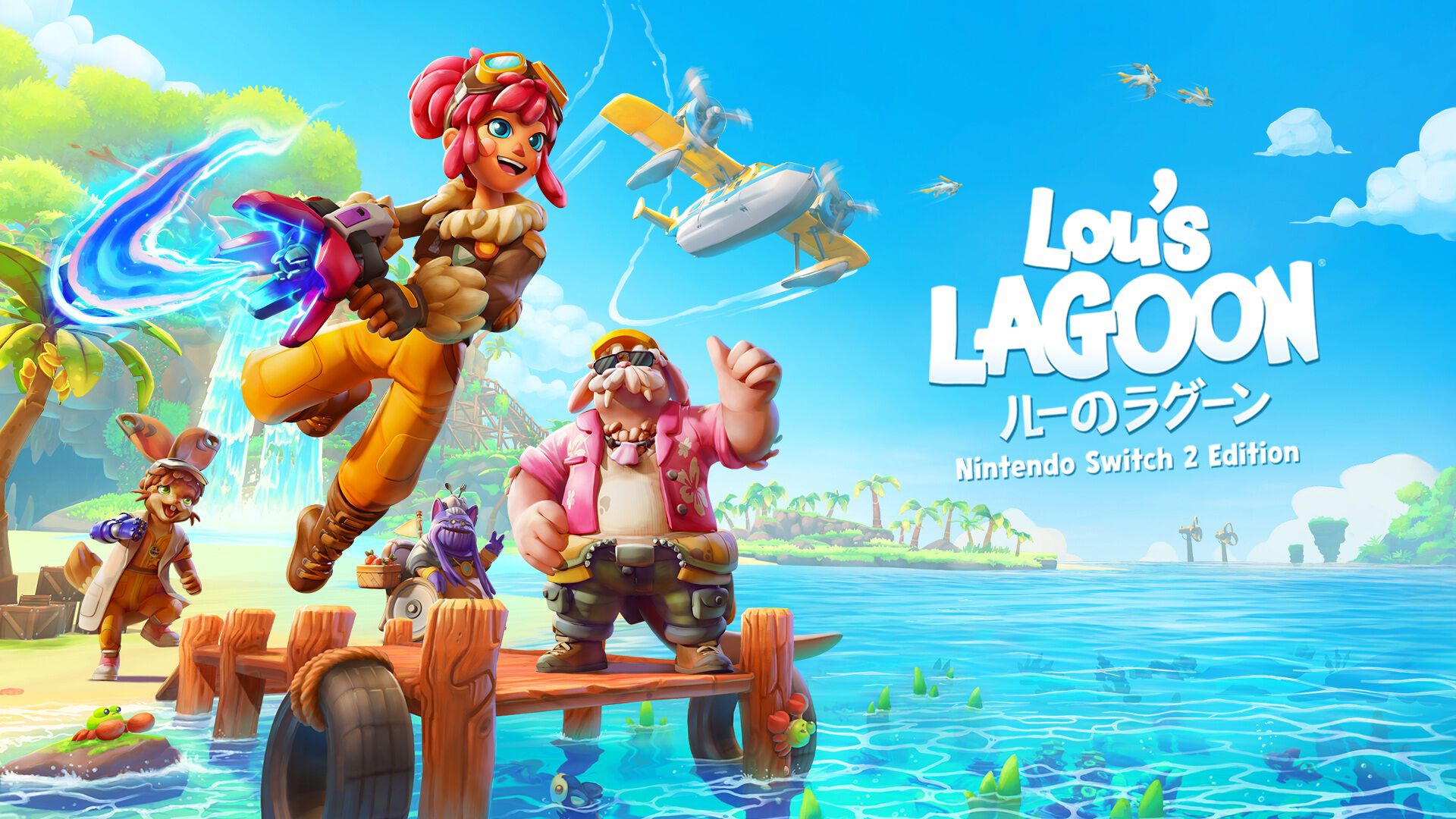 Lou's Lagoon『ルーのラグーン』– Nintendo Switch 2 Edition