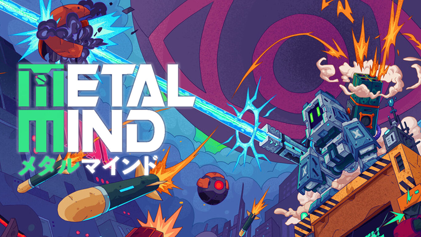 メタルマインド