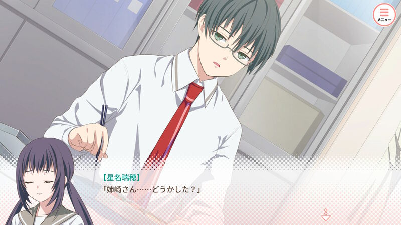 我的超级现充生活|中文|本体+1.0.1-R2补丁|NSP| 我的超级现充生活|中文|本体+1.0.1-R2补丁|NSP|