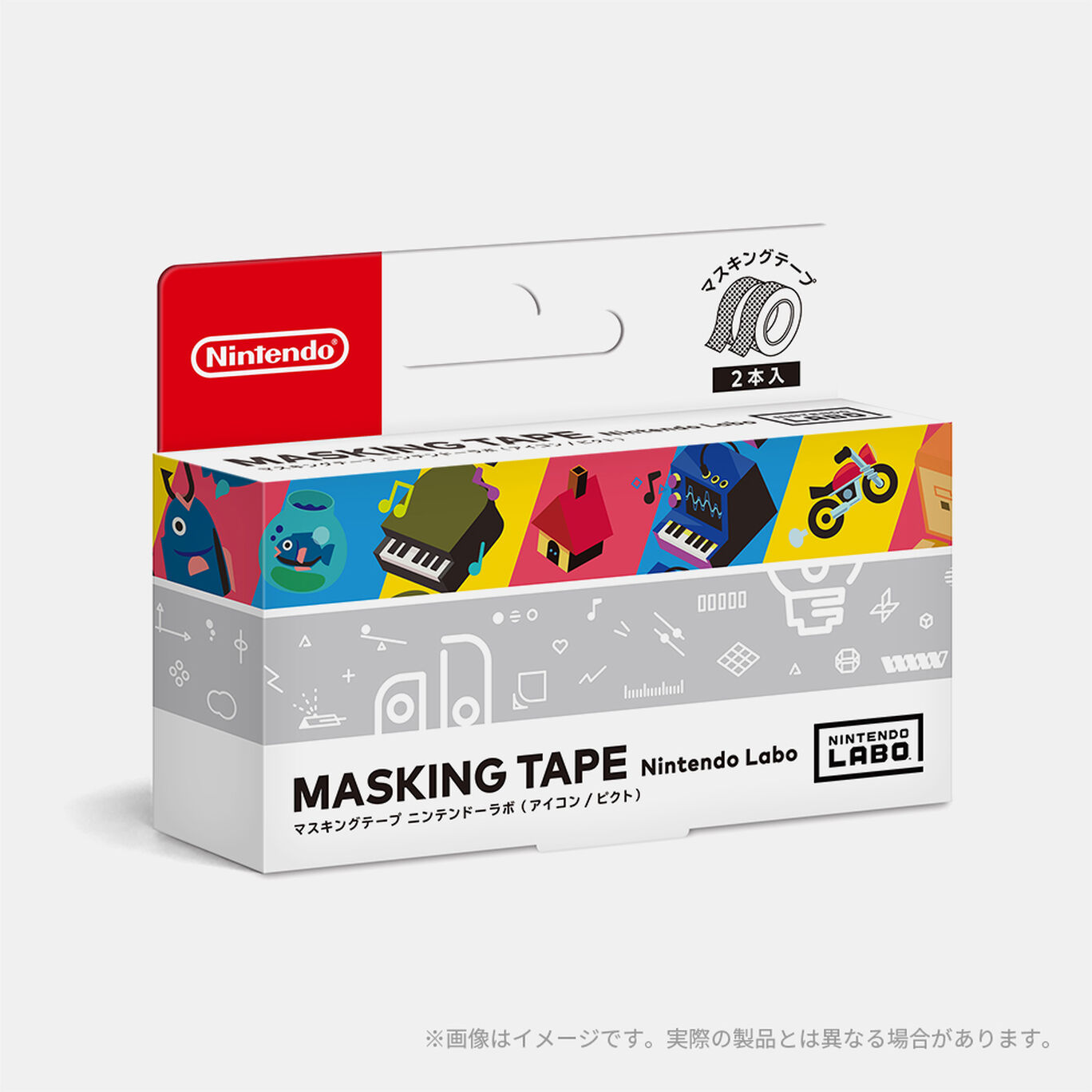 マスキングテープ　Nintendo Labo（アイコン／ピクト）
