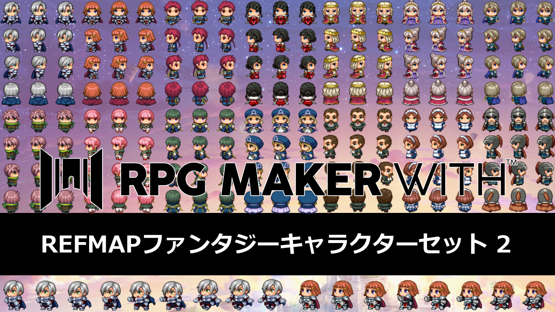 REFMAPファンタジーキャラクターセット 2 | My Nintendo Store（マイ