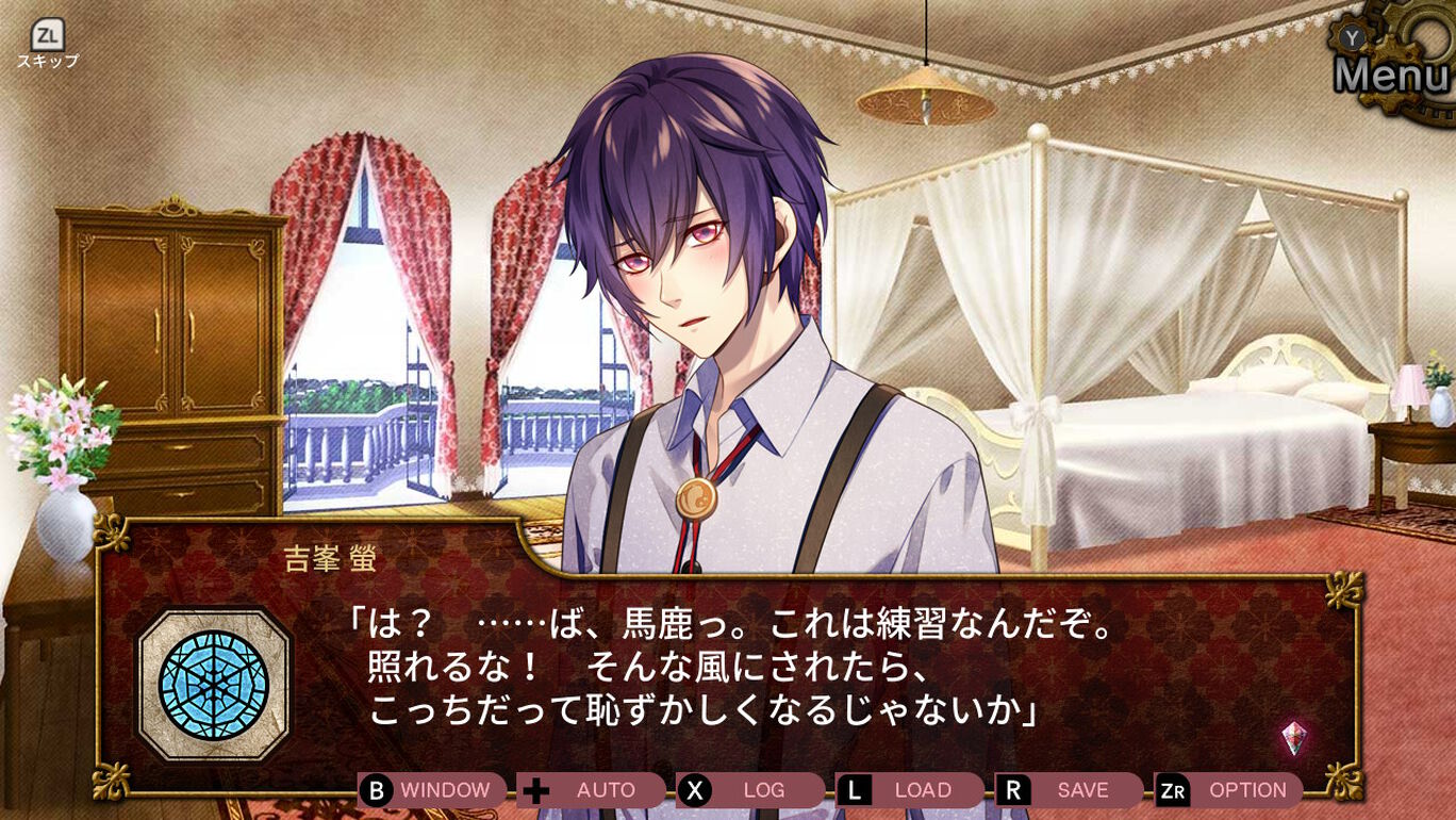 帝國カレイド 万華の革命 ダウンロード版 My Nintendo Store マイニンテンドーストア