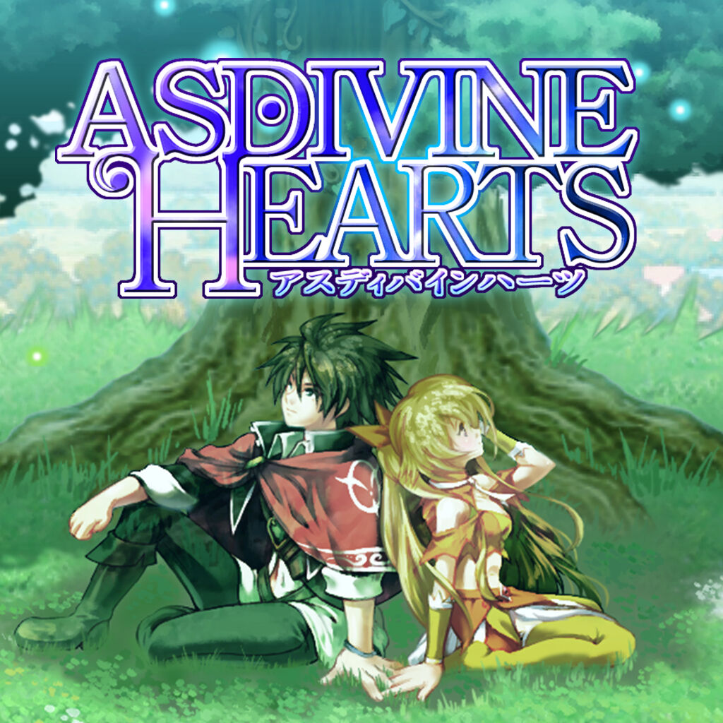 アスディバインハーツ ダウンロード版 | My Nintendo Store（マイ