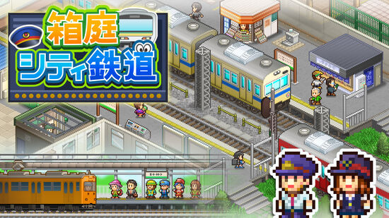 電車 鉄道で人気のソフト My Nintendo Store マイニンテンドーストア