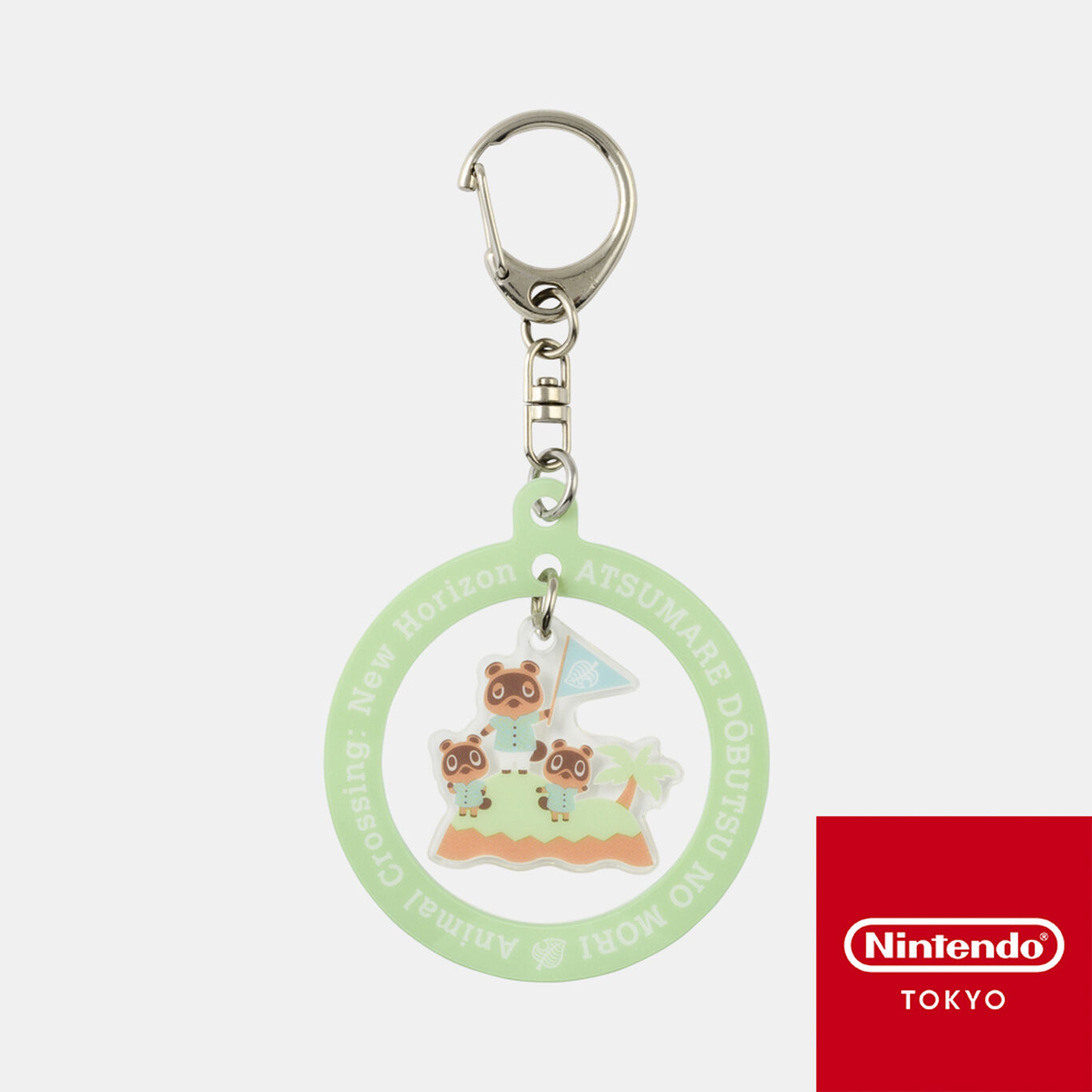 アクリルキーホルダー あつまれ どうぶつの森 Nintendo Tokyo取り扱い商品 My Nintendo Store マイニンテンドーストア