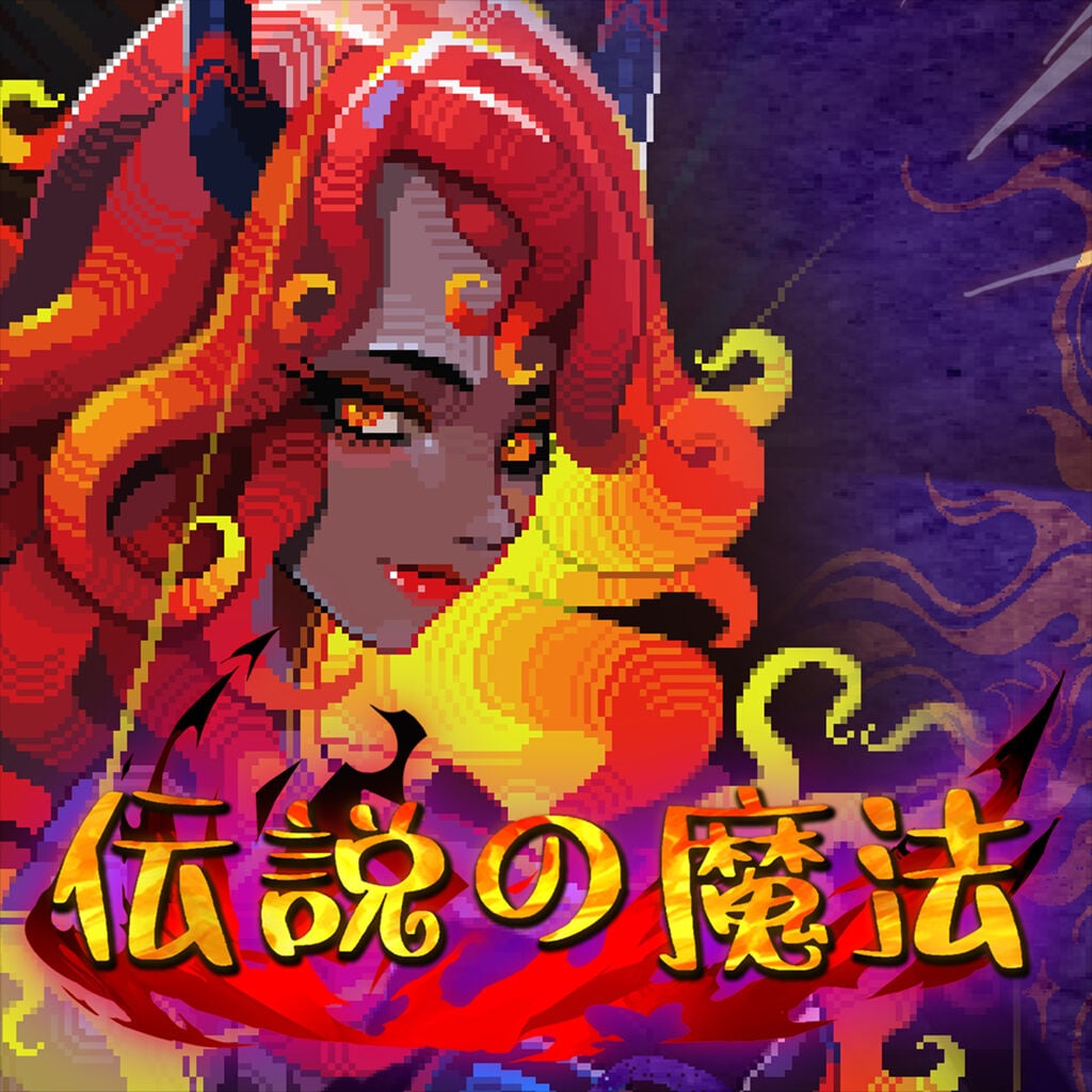 新しい役割 : ルシファー | Nintendo Store