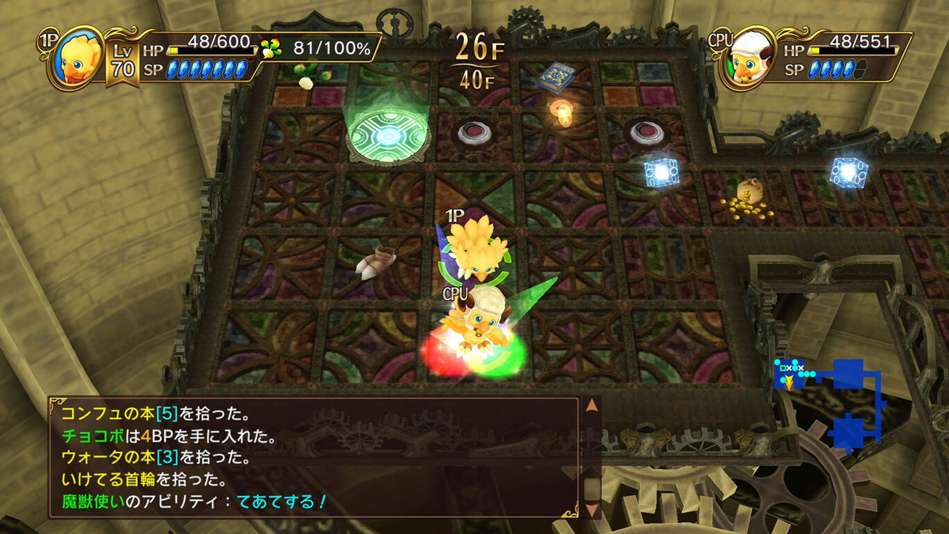 バディチョコボ 魔獣使い My Nintendo Store マイニンテンドーストア