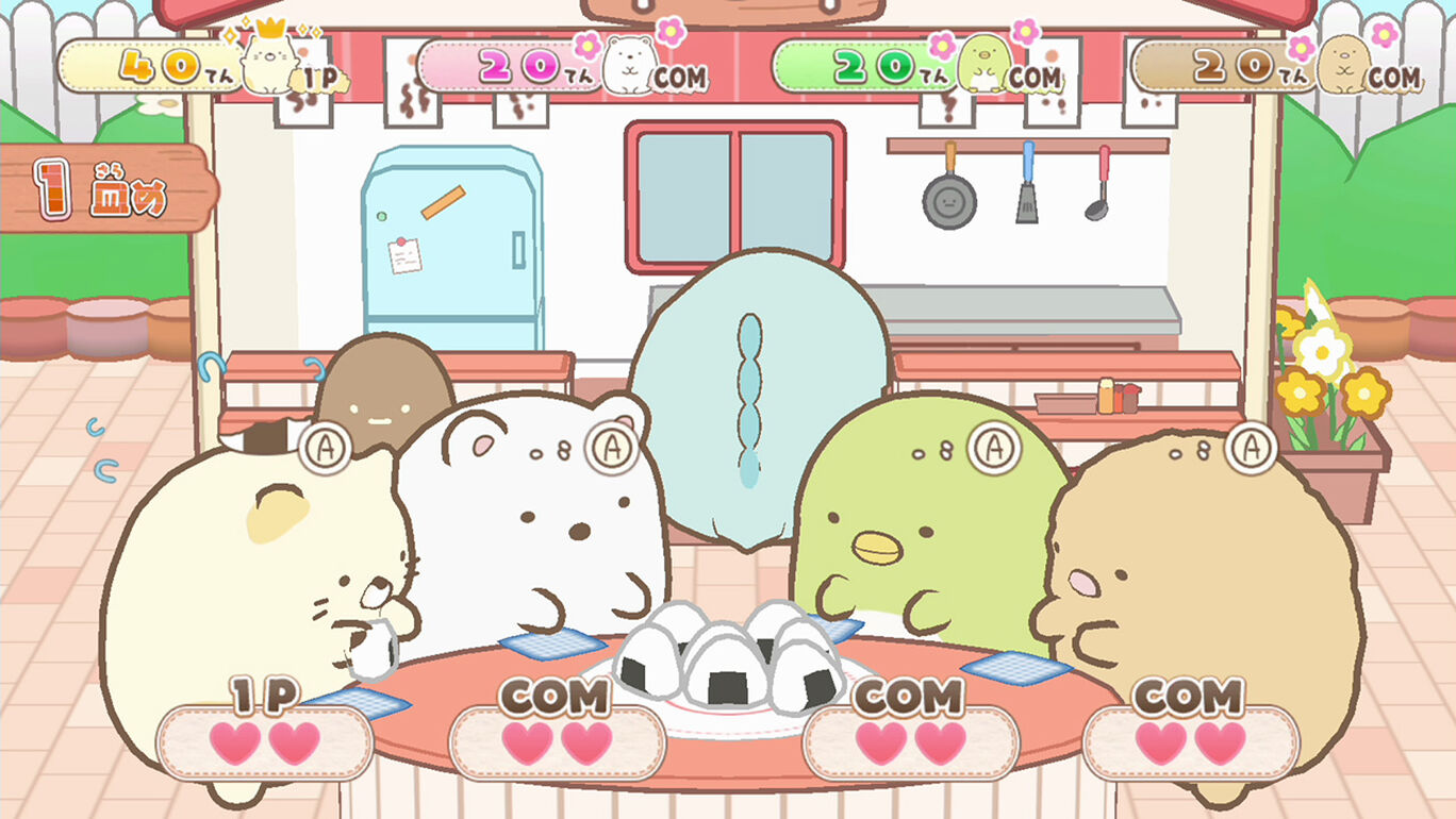 すみっコぐらし　あつまれ！すみっコタウン