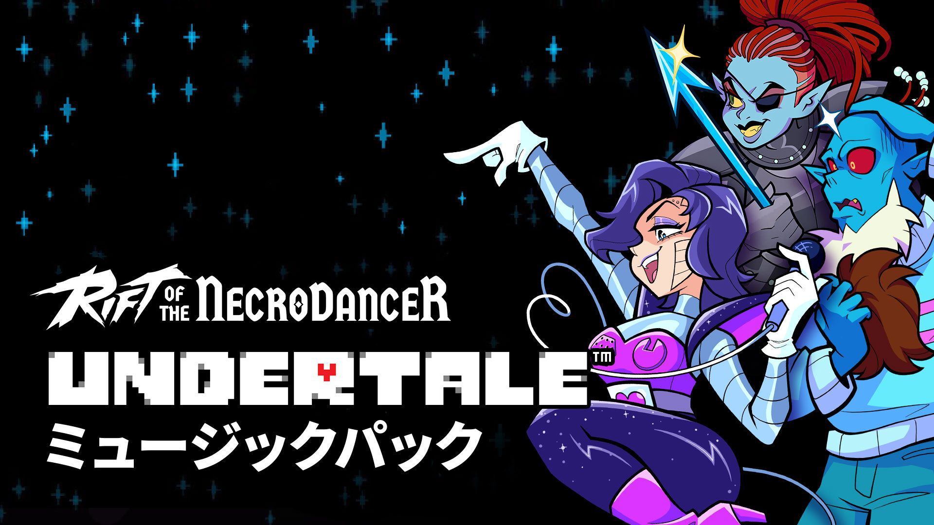 Rift of the NecroDancer:UNDERTALE ミュージックパック