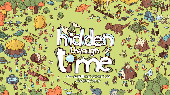 Hidden Through Time(ヒドゥンスルータイム) ゲーム本編＋DLC1＋DLC2 バンドルパック