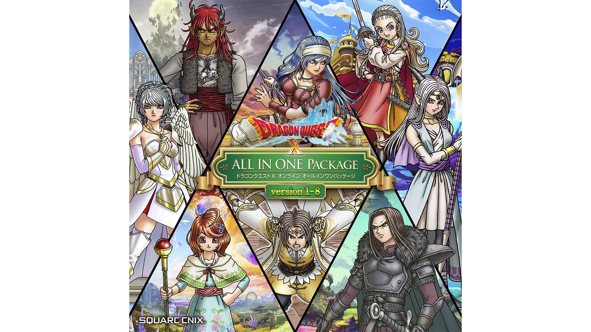 ドラゴンクエストX オンライン | Nintendo Store