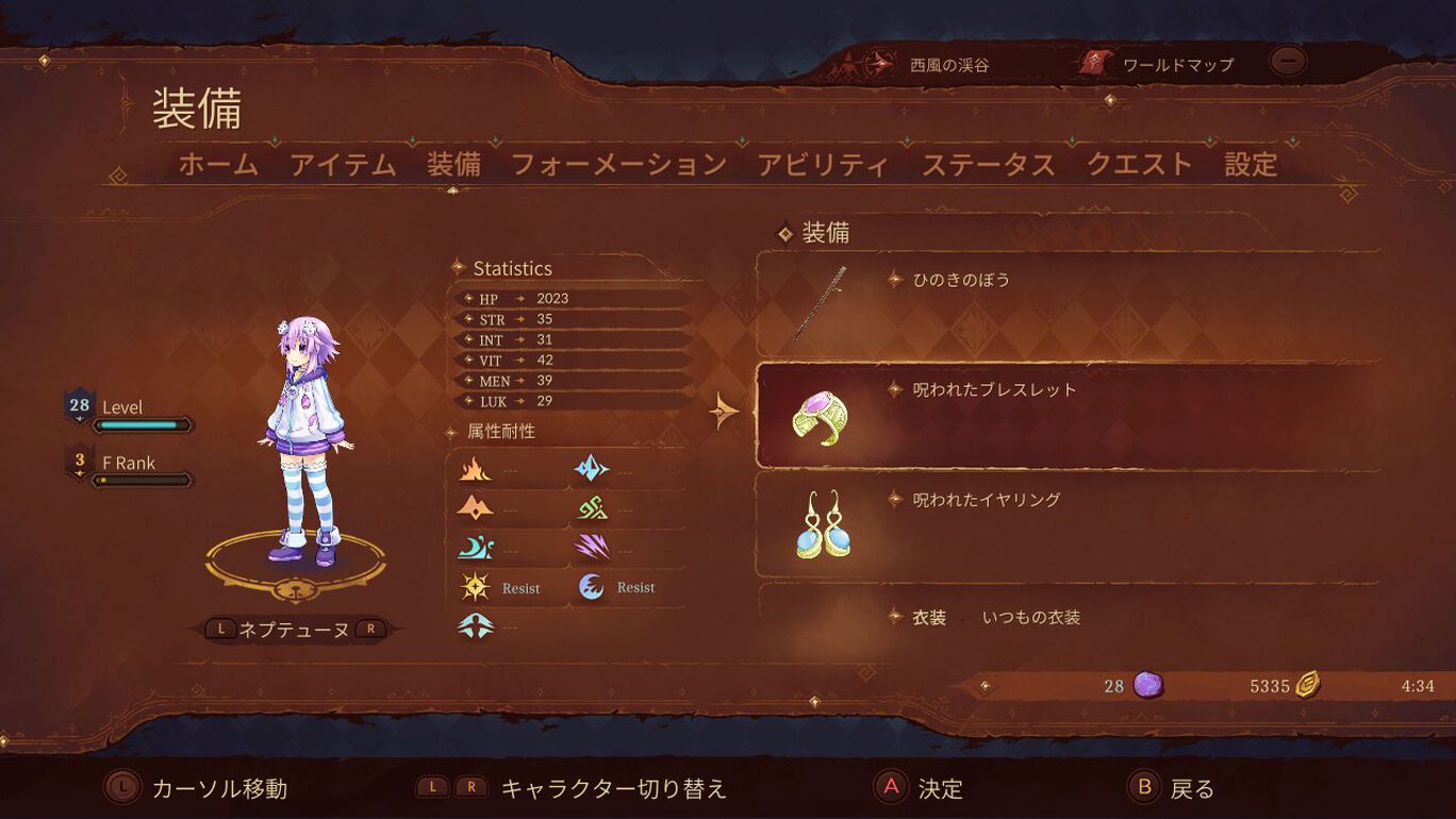 呪われシリーズ 防具 アクセサリーセット My Nintendo Store マイニンテンドーストア