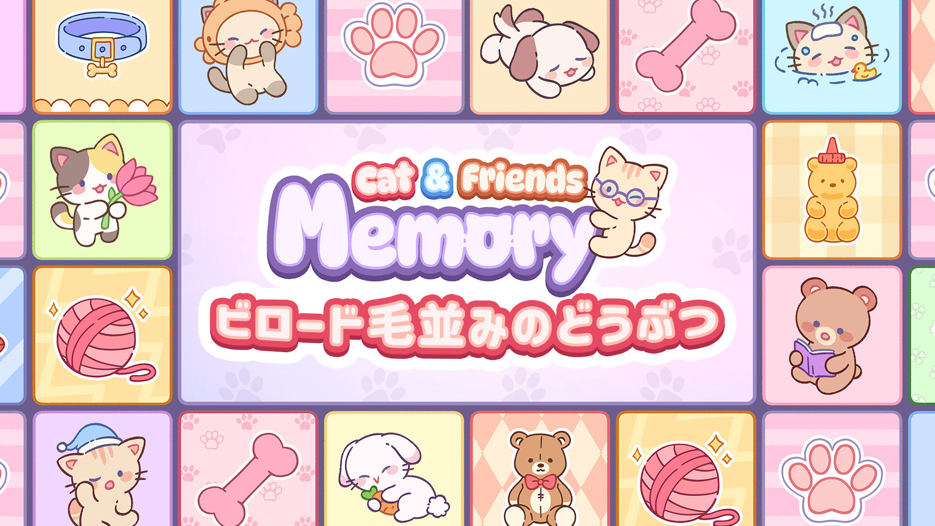最新ソフト | My Nintendo Store(マイニンテンドーストア) 最新ソフト | My Nintendo Store(マイニンテンドーストア)