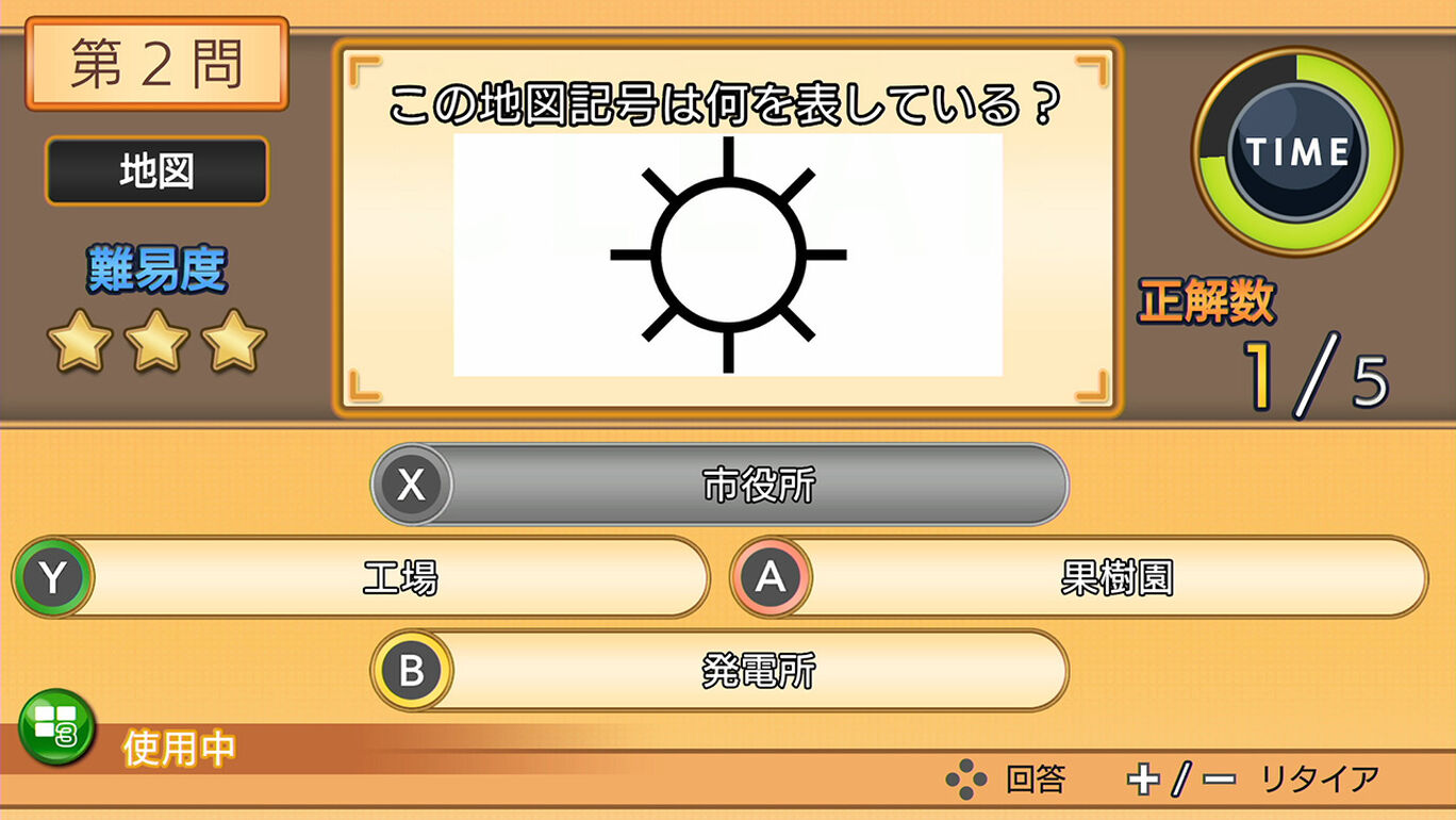 Ds 今すぐ使える豆知識 クイズ雑学王ds 同梱ok 本物