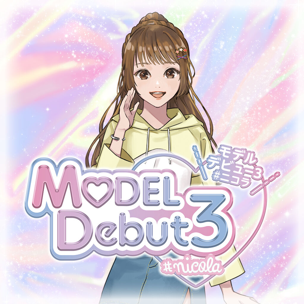 MODEL Debut3 #nicola/モデルデビュー3 ニコラ ダウンロード版 | My 