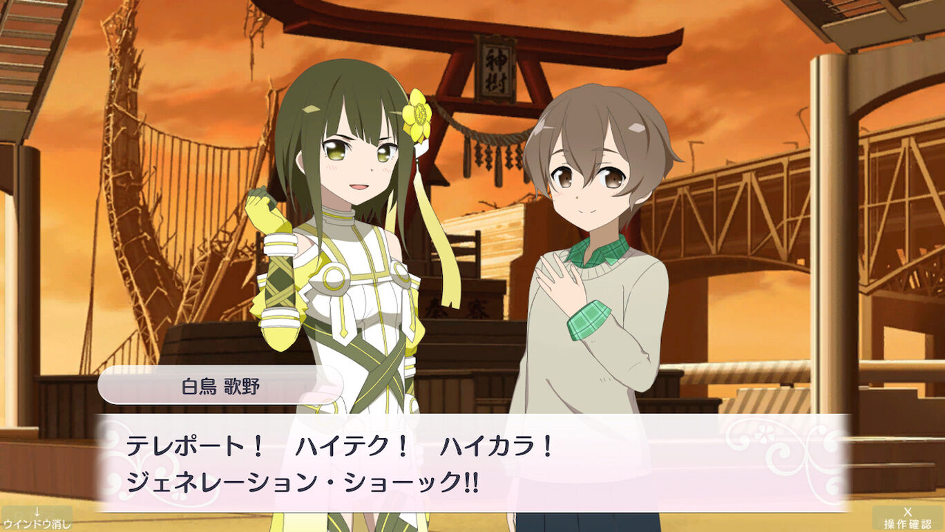 結城友奈是勇者花結的閃耀Vol.4-Yuki Yuna is a Hero Hanayui no Kirameki vol.4-游戏截图-好玩游戏库