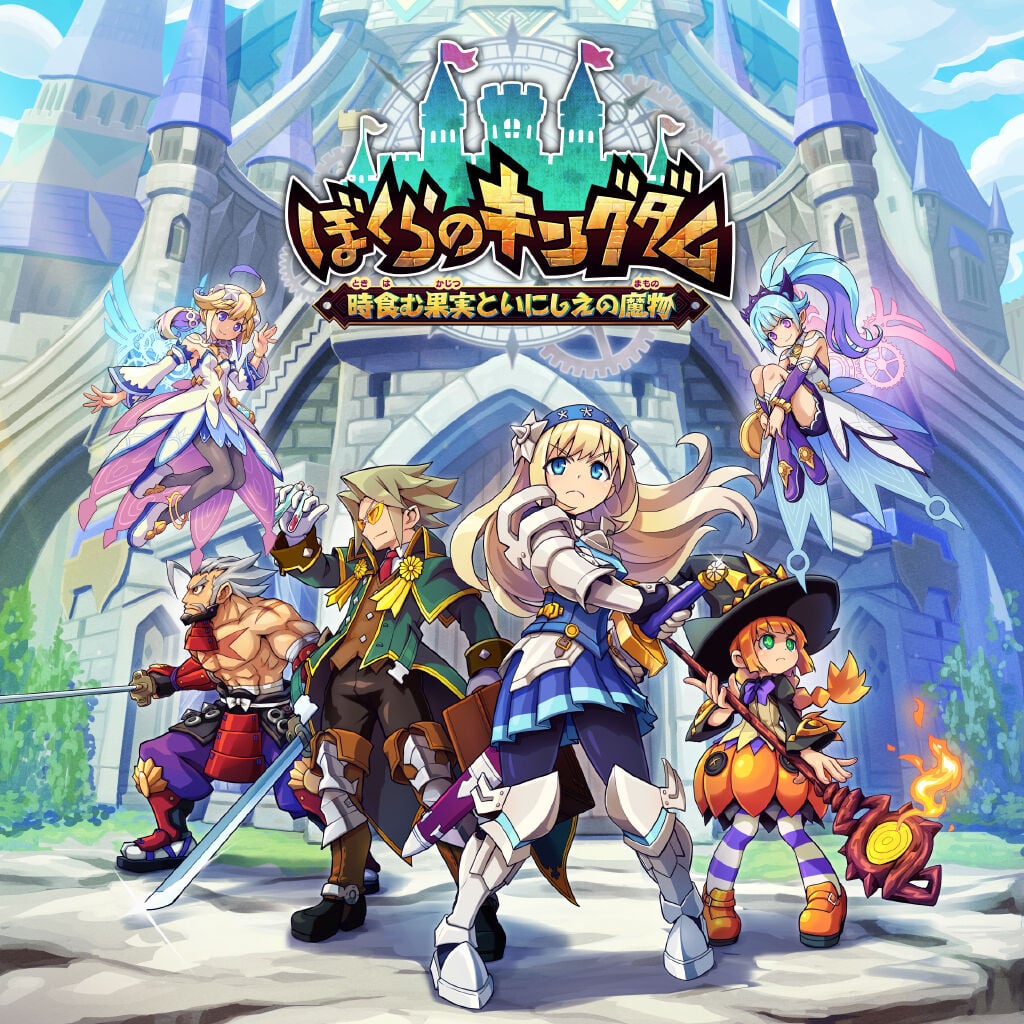 セール・キャンペーン - Nintendo Switch | My Nintendo Store(マイ セール・キャンペーン - Nintendo Switch | My Nintendo Store(マイ