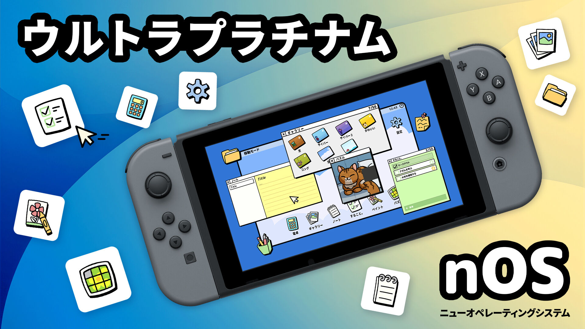最新ソフト | Nintendo Store