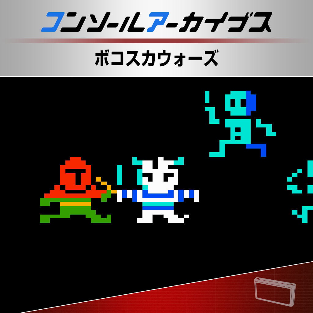 アーケードアーカイブス 奇々怪界 | Nintendo Store