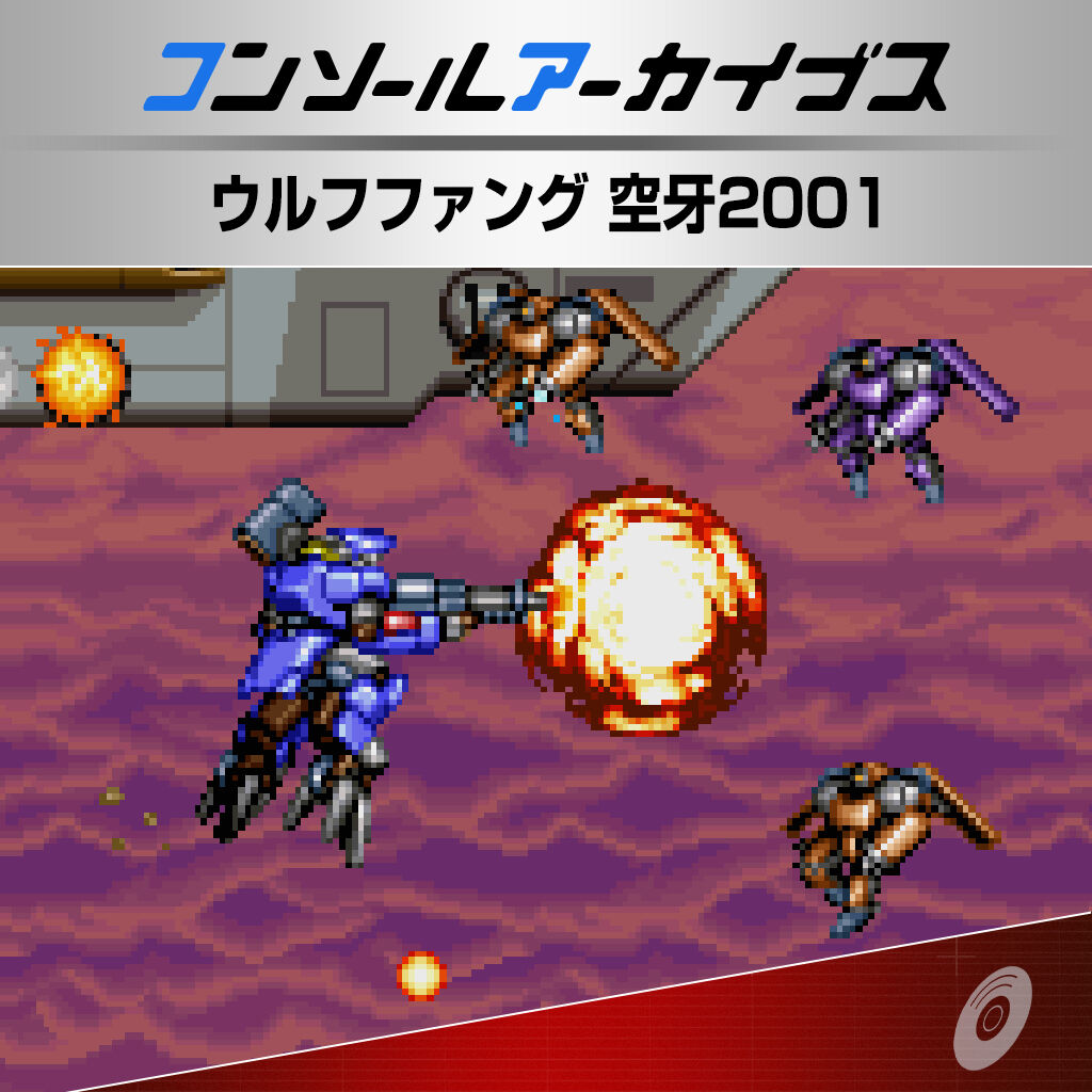 当時物・希少】読込ok☆ ウルフファングSS 空牙2001 WOLF FANG セガ