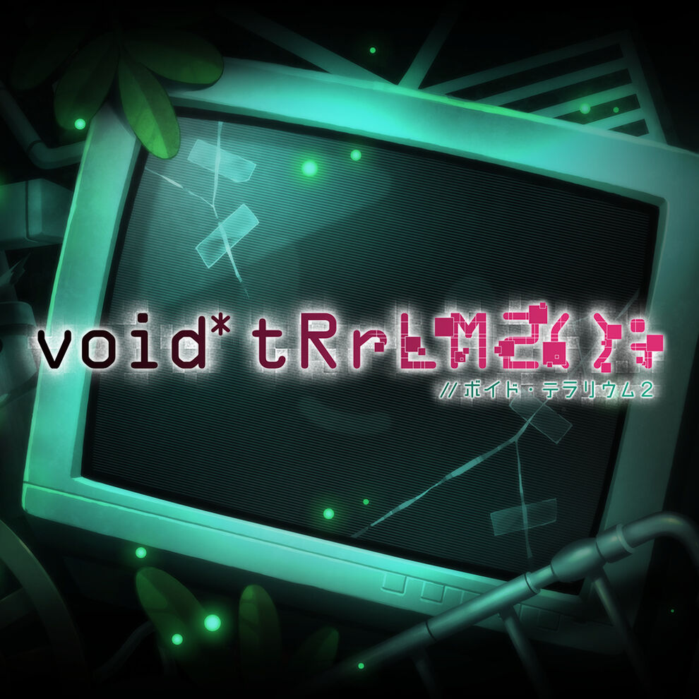 void* tRrLM2(); //ボイド・テラリウム２