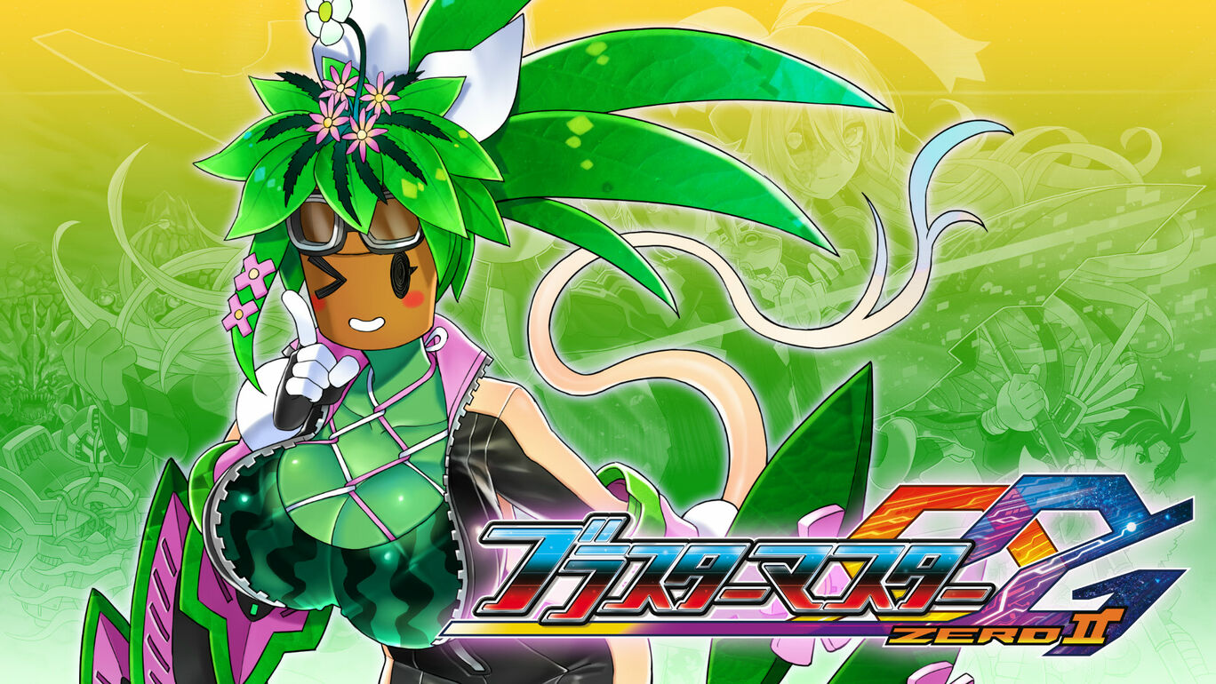 Dlcミニゲーム カンナを育てまストランガ My Nintendo Store マイニンテンドーストア