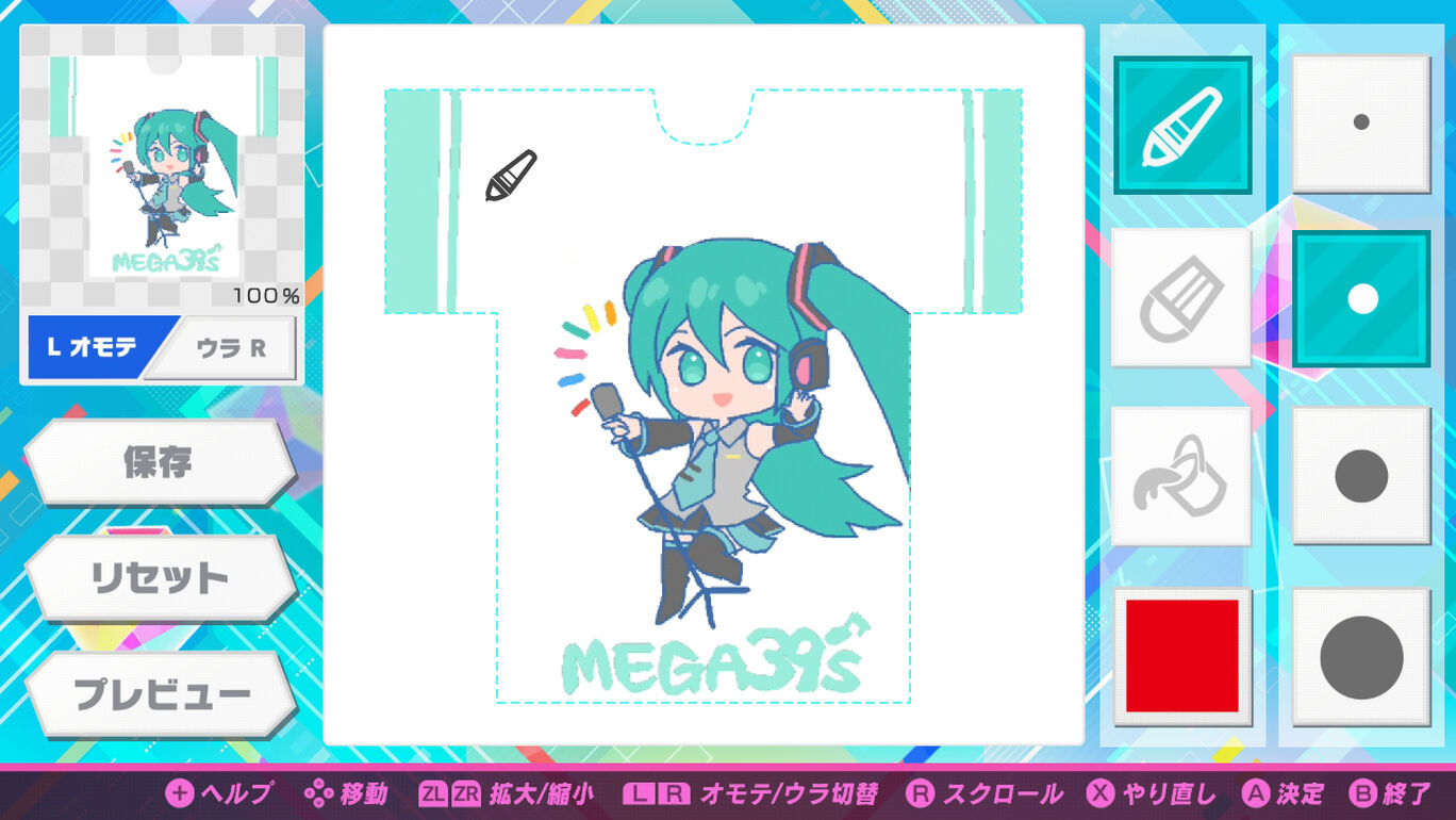 初音ミク Project Diva Mega39 S ダウンロード版 My Nintendo Store マイニンテンドーストア