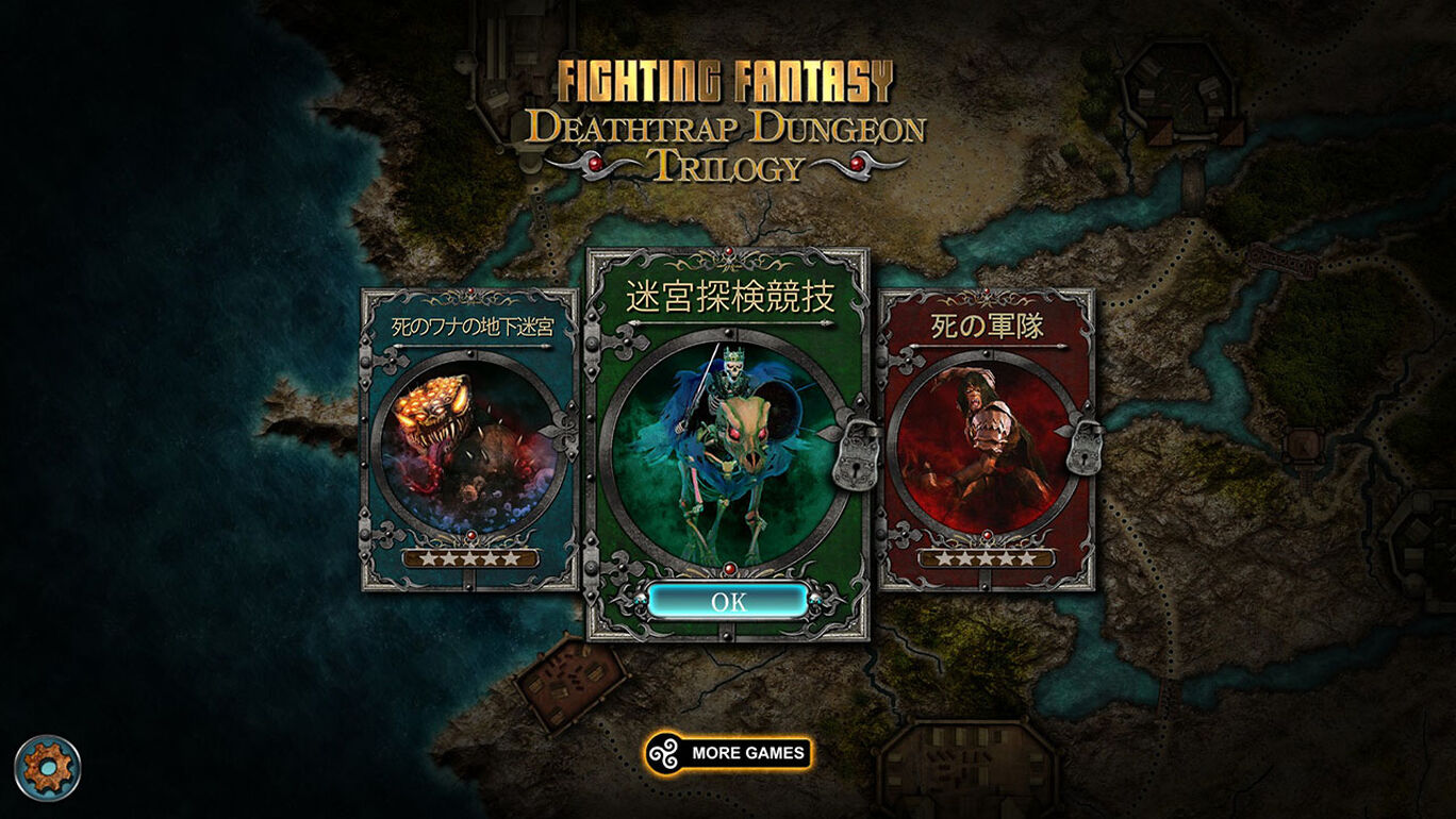 死のワナの地下迷路 トリロジー ダウンロード版 My Nintendo Store マイニンテンドーストア