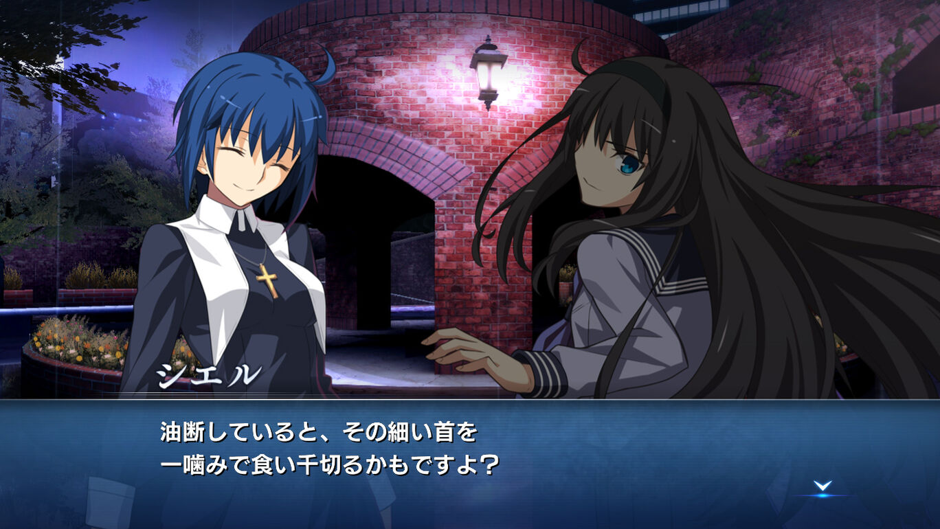 Melty Blood Type Lumina ダウンロード版 My Nintendo Store マイニンテンドーストア