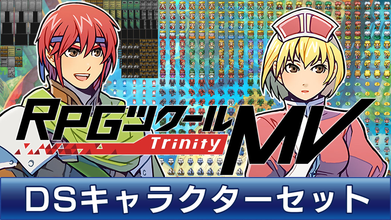 追加コンテンツ Dsキャラクターセット My Nintendo Store マイニンテンドーストア