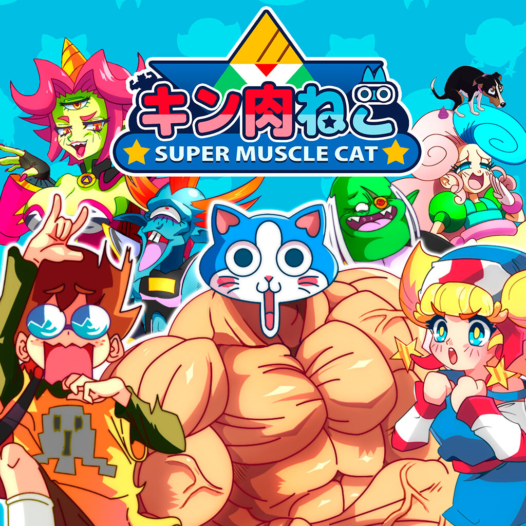 キン肉ねこ：SUPER MUSCLE CAT | My Nintendo Store（マイニンテンドー
