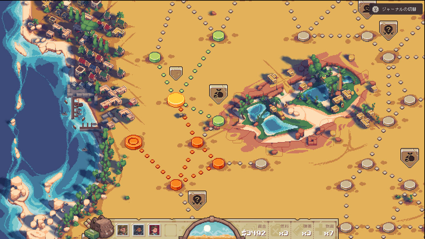 Pathway パスウェイ ダウンロード版 My Nintendo Store マイニンテンドーストア