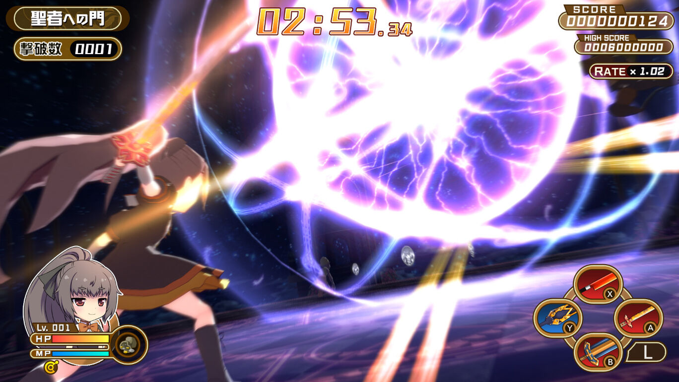 クロワルール ・シグマ