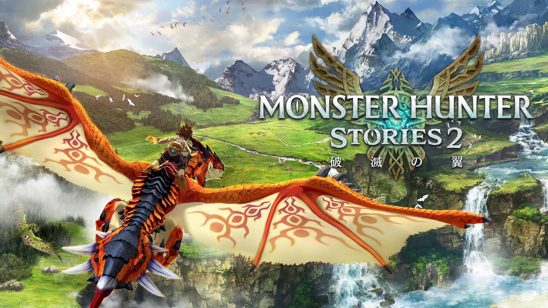 任天堂スイッチ ライト モンスターハンターストーリーズ2 【公式通販】