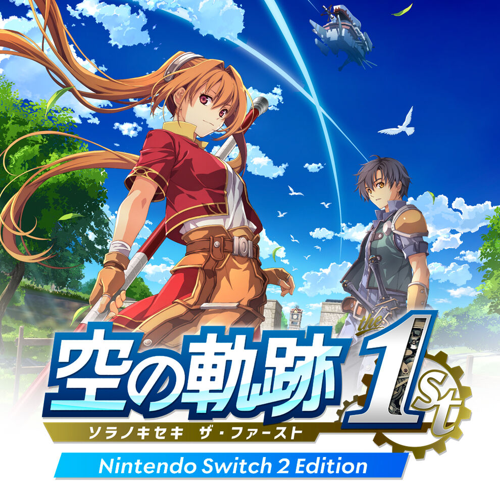 空の軌跡 the 1st Nintendo Switch 2 Edition | Nintendo Store