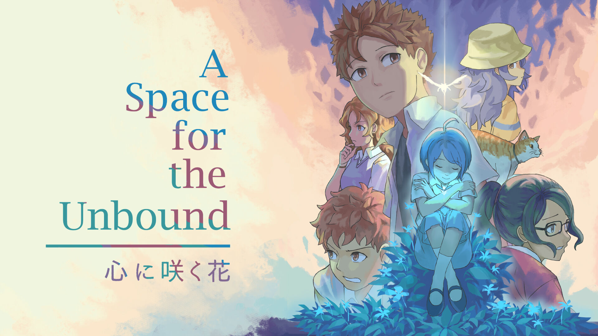 A Space for the Unbound 心に咲く花 ダウンロード版 | My Nintendo 