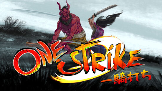 One Strike一騎打ち