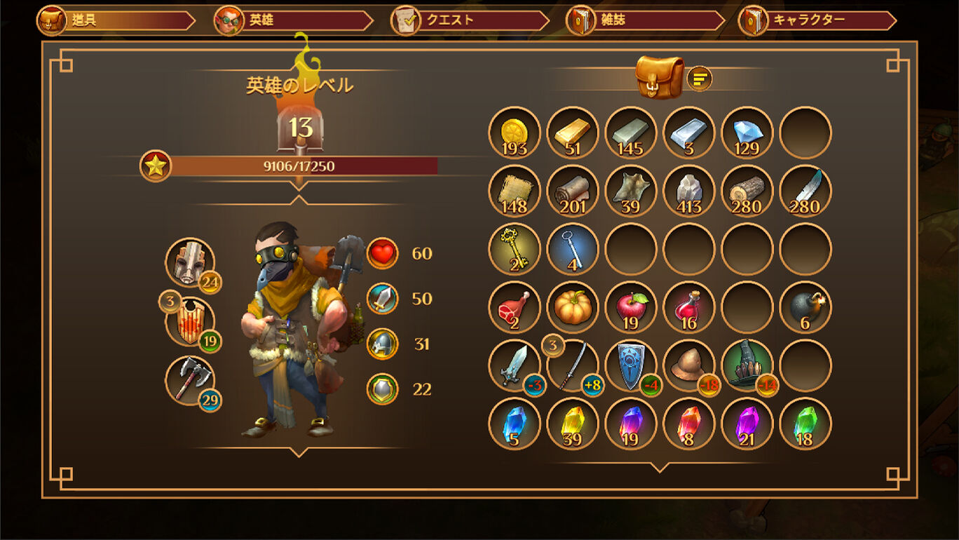 Quest Hunter ダウンロード版 My Nintendo Store マイニンテンドーストア