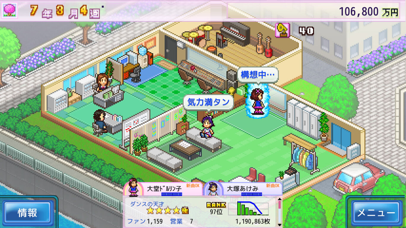 ミリオン行進曲 ダウンロード版 My Nintendo Store マイニンテンドーストア