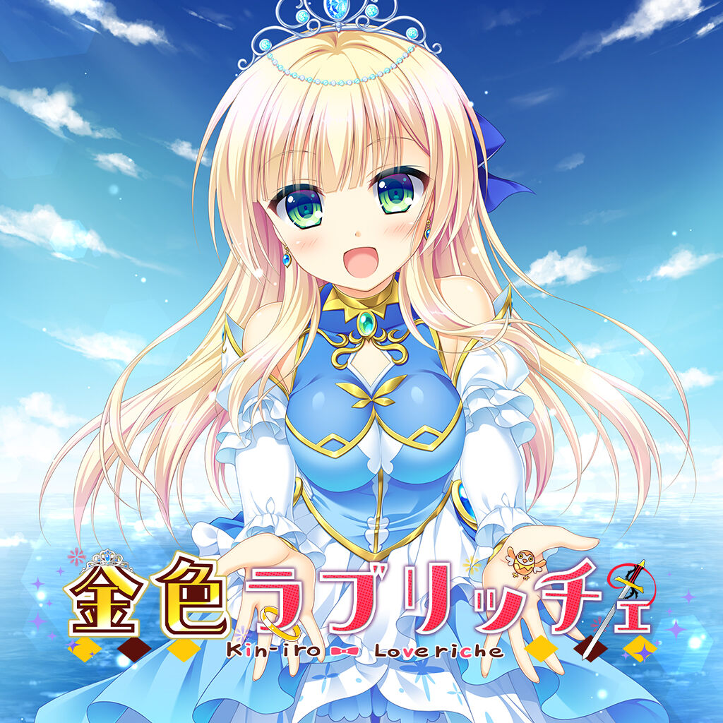 Re:LieF ～親愛なるあなたへ～ FoR SwitcH | Nintendo Store