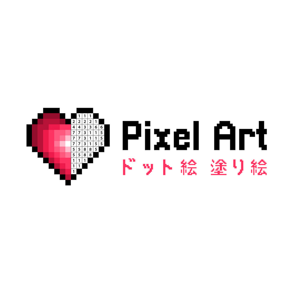 Pixel Art -ドット絵 塗り絵