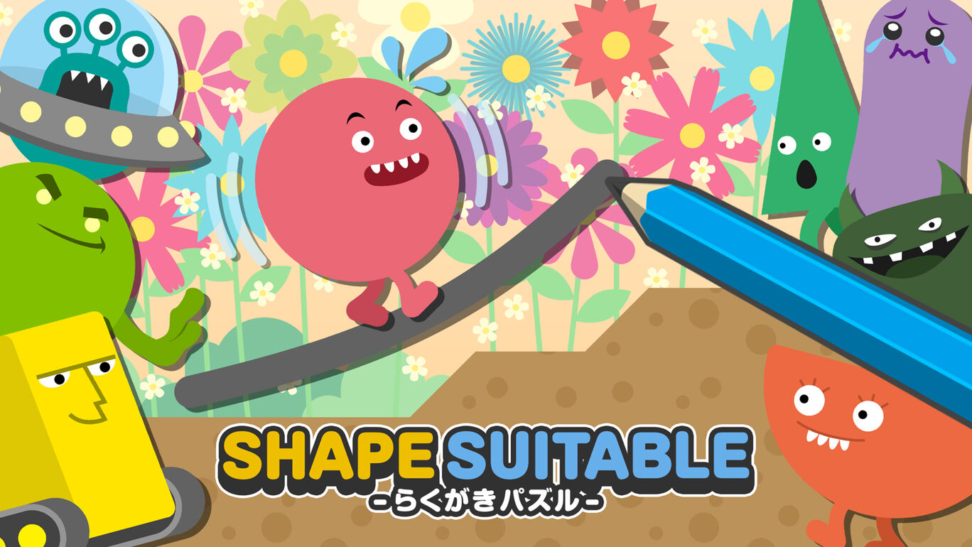 Shape Suitable らくがきパズル ダウンロード版 My Nintendo Store マイニンテンドーストア