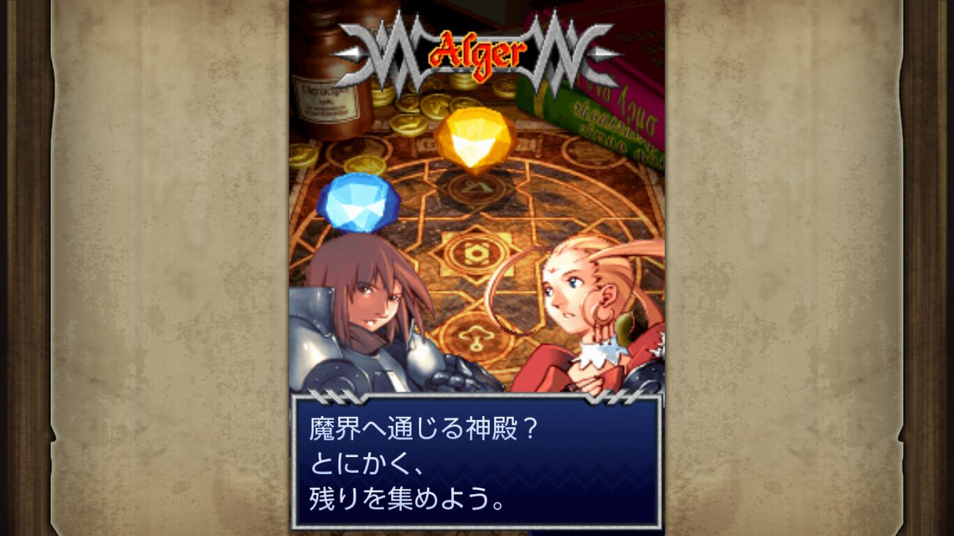 ドラゴンブレイズ For Nintendo Switch ダウンロード版 My Nintendo Store マイニンテンドーストア