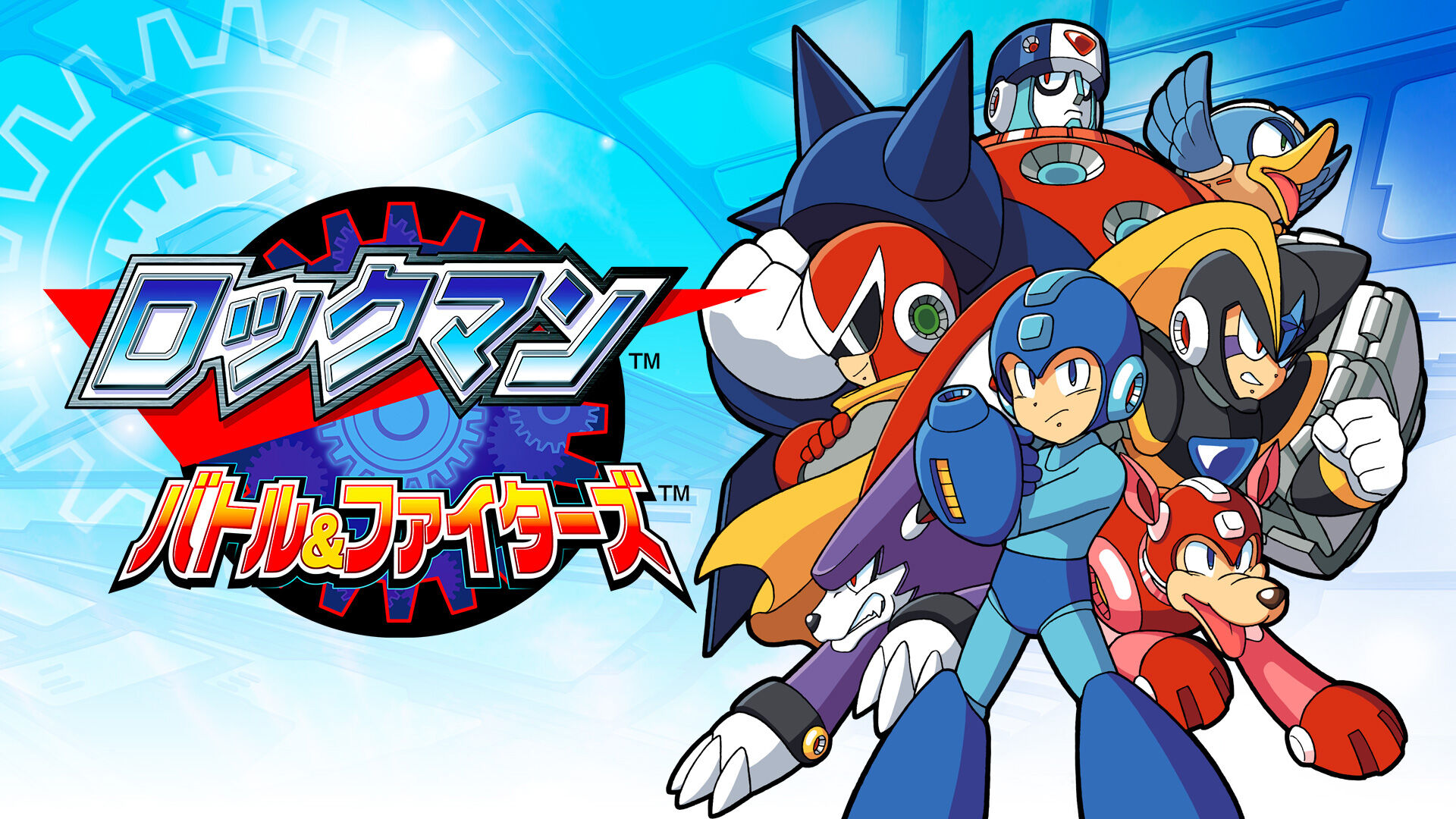 ロックマン バトル＆ファイターズ ダウンロード版 | My Nintendo Store