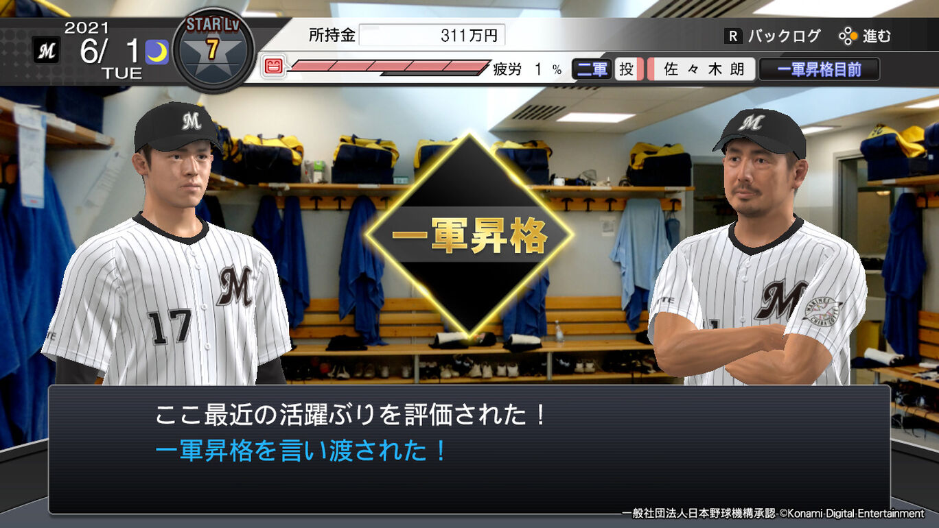 Ebaseballプロ野球スピリッツ21 グランドスラム ダウンロード版 My Nintendo Store マイニンテンドーストア